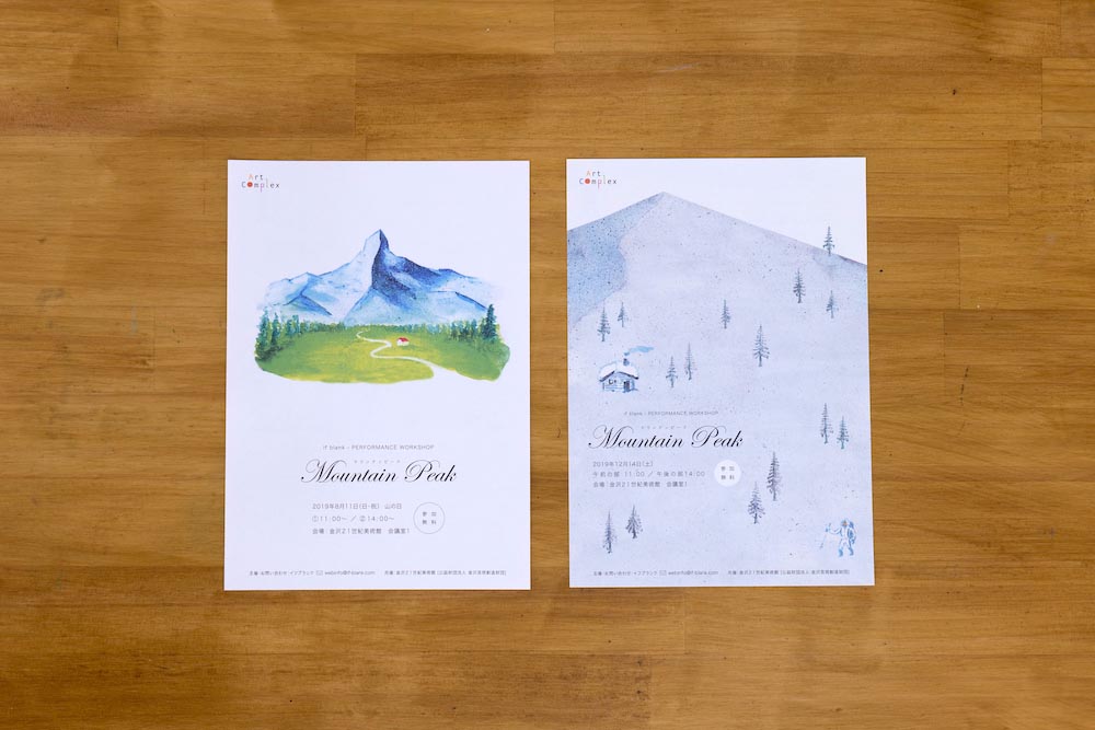 Mountain Peak – Flyer